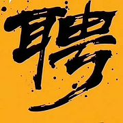 西安雁塔区黎明职业中心