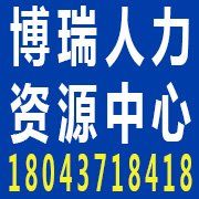 吉林省信博瑞出国咨询服务有限...