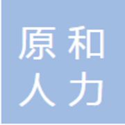 山东原和