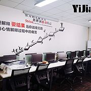 广东惠家新房地产有限公司
