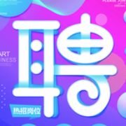 阳光直聘