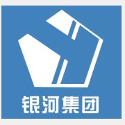 盐城银河人力资源有限公司