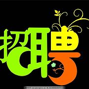 徐州直招13852031222