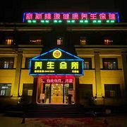 南寧市神隆源投資管理有限公司