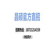 上海发邦人才咨询有限公司