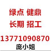 人力资源【免费服务部】兼并(...