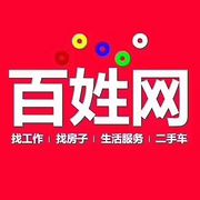 百姓网保定运营中心