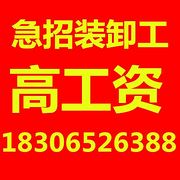 山东德扬物流有限公司
