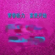 金众国际