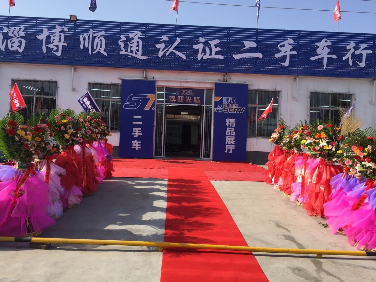 电话:15589331777地址:华福大道12号专业收售各种轿车,商务车.