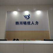 出國勞務