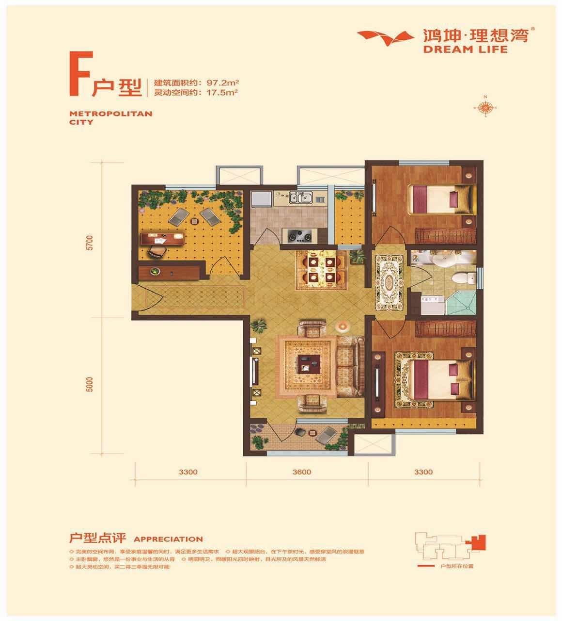鸿坤理想湾 最后一栋楼 c户型南向三居 售楼处三室91平米保定 - 涿州